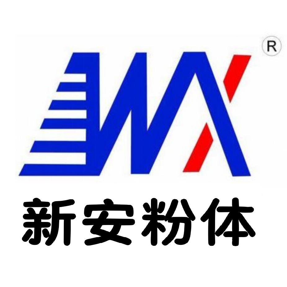 江阴市新安粉体设备有限公司 - 公司logo