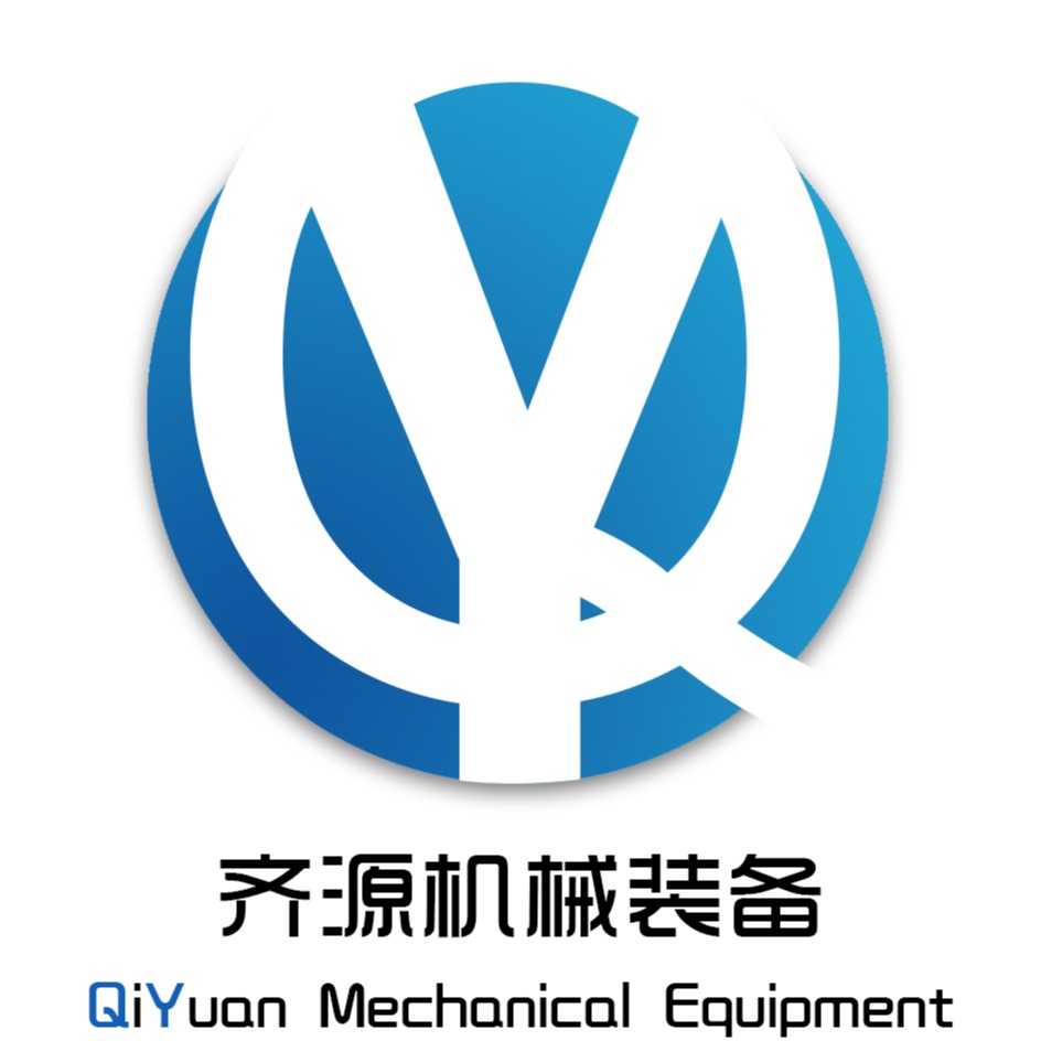 沧州齐源机械装备制造有限公司