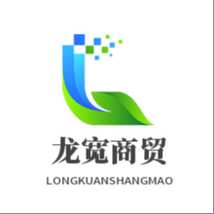 河南省龙宽商贸有限公司