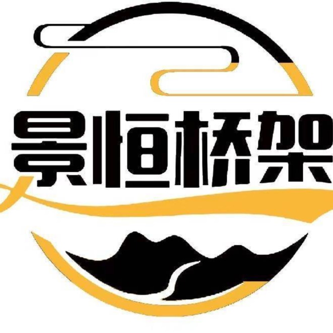 山东泓鹤电缆桥架有限公司 - 公司logo