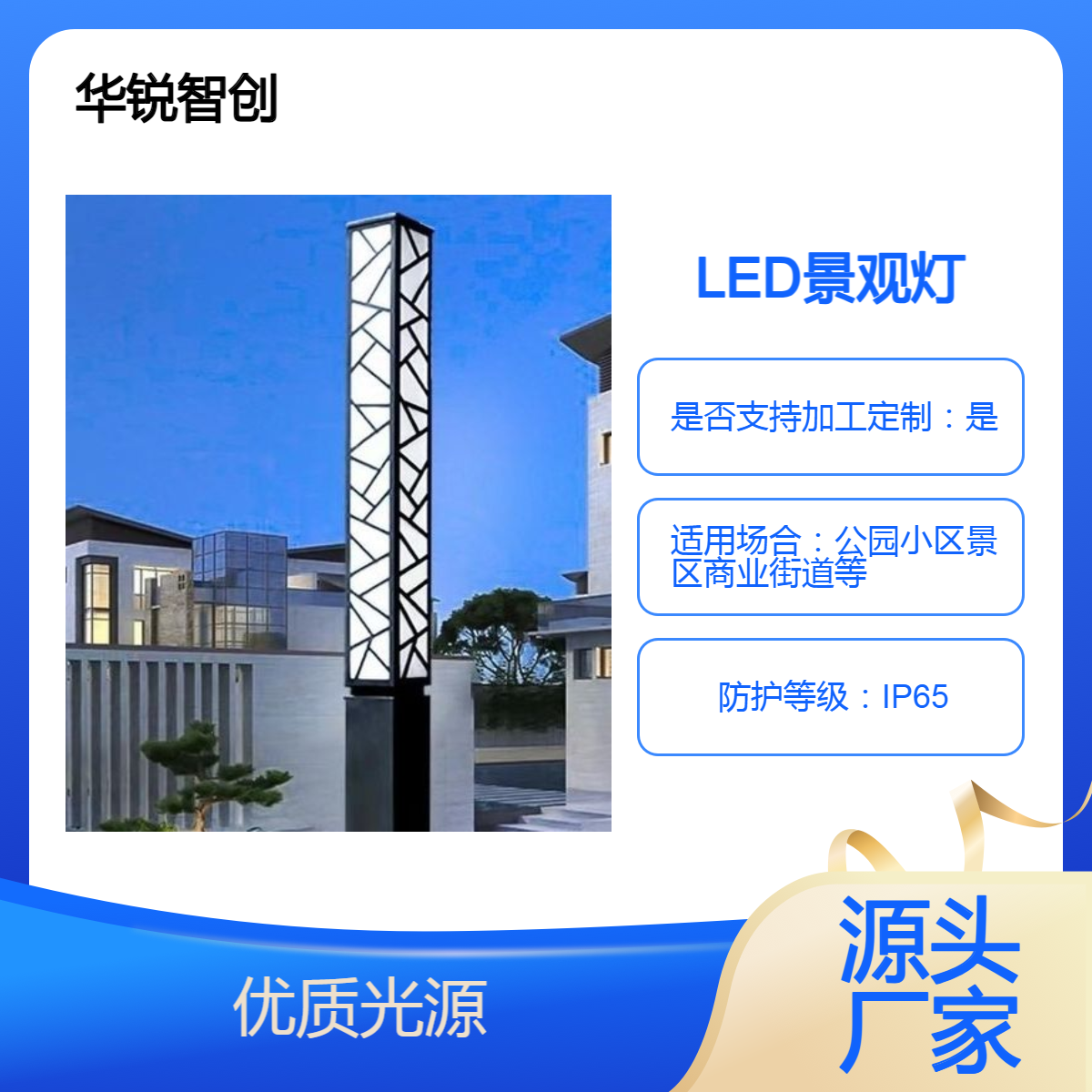 方形庭院灯 景观灯 现代小区铝型材 商业街园林中式led路灯 3米