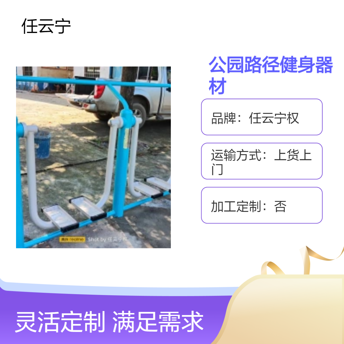 双人漫步机/走步机 二联太空漫步机 小区公园路径健身器材