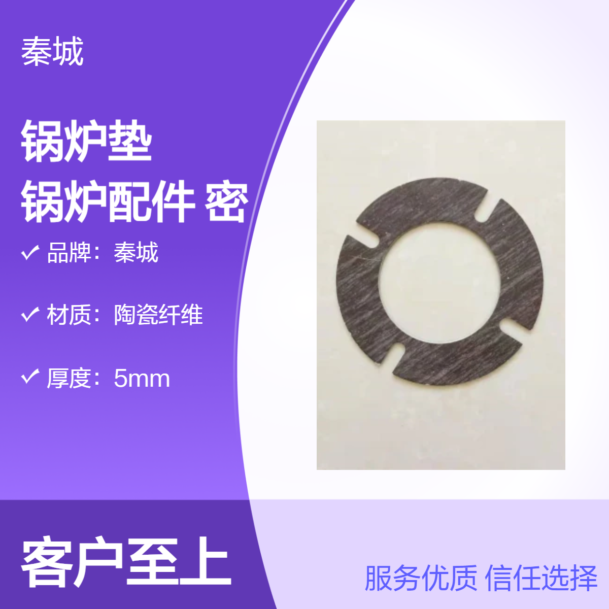 石棉垫片锅炉垫椭圆手孔垫片锅炉配件耐高温石墨石棉橡胶密封垫