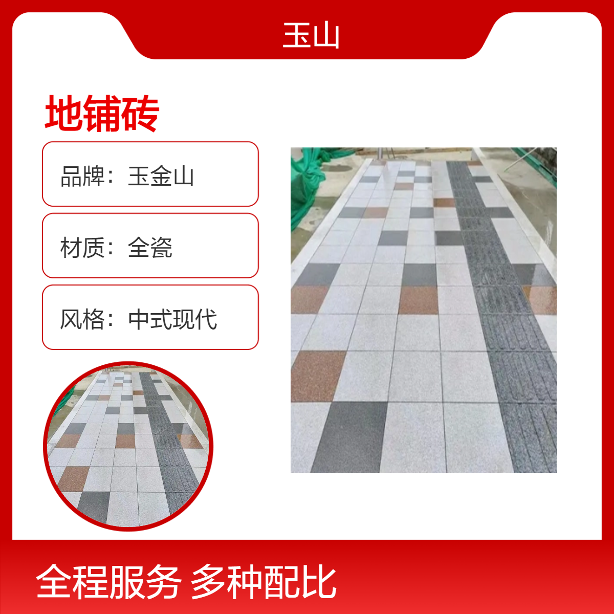 300x600x18芝麻灰工程砖 室外广场地铺石厂家 支持定制生产 自有窑炉