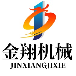 曲阜市金翔机械设备有限公司