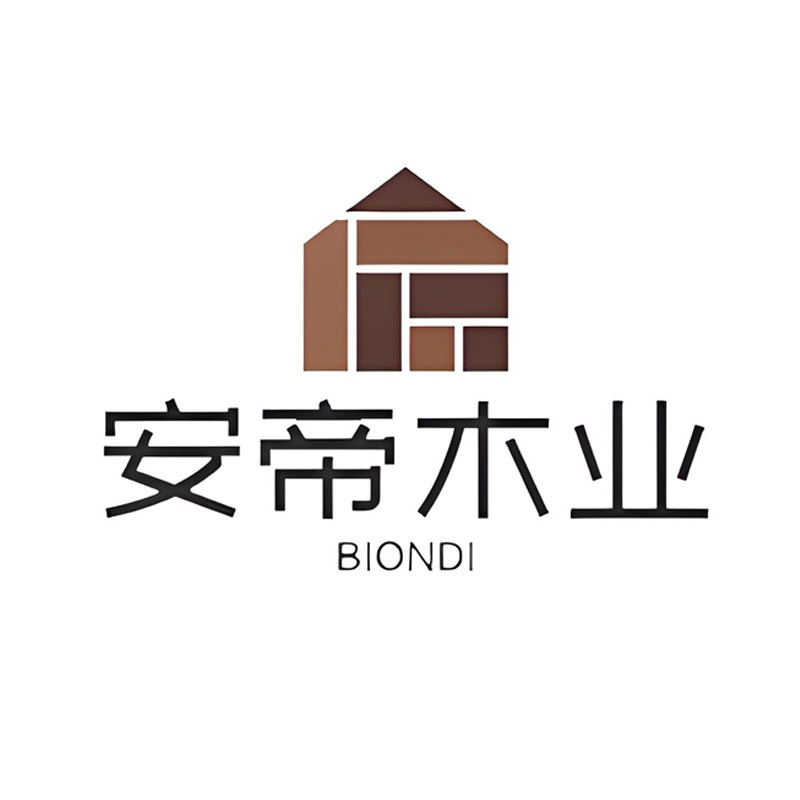 临颍县安帝木业有限公司
