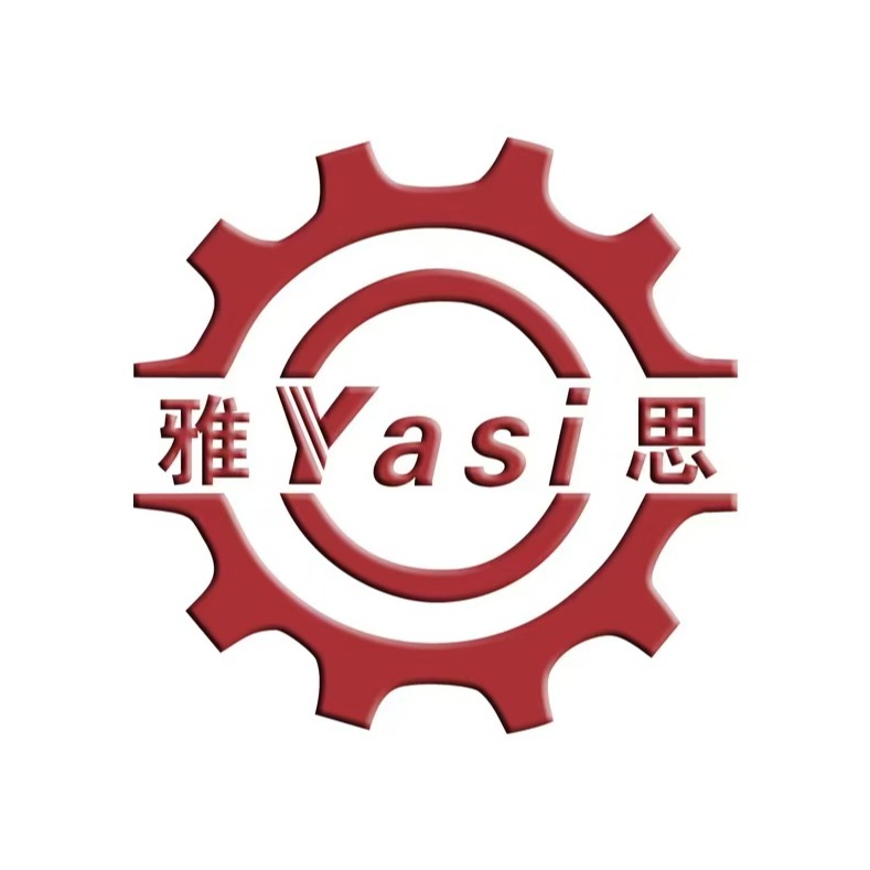 东莞市雅思机械设备有限公司 - 公司logo