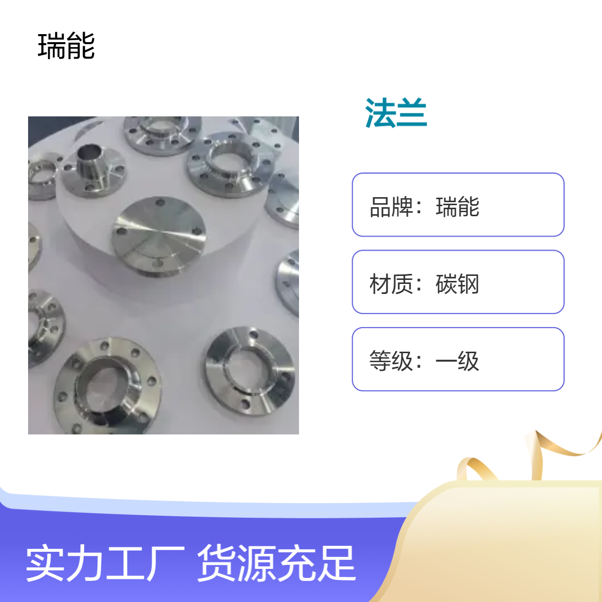 ASME B16.5 B16.47美标WN SO标准法兰精工制造品质可靠