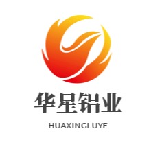 郑州市华星铝业有限公司