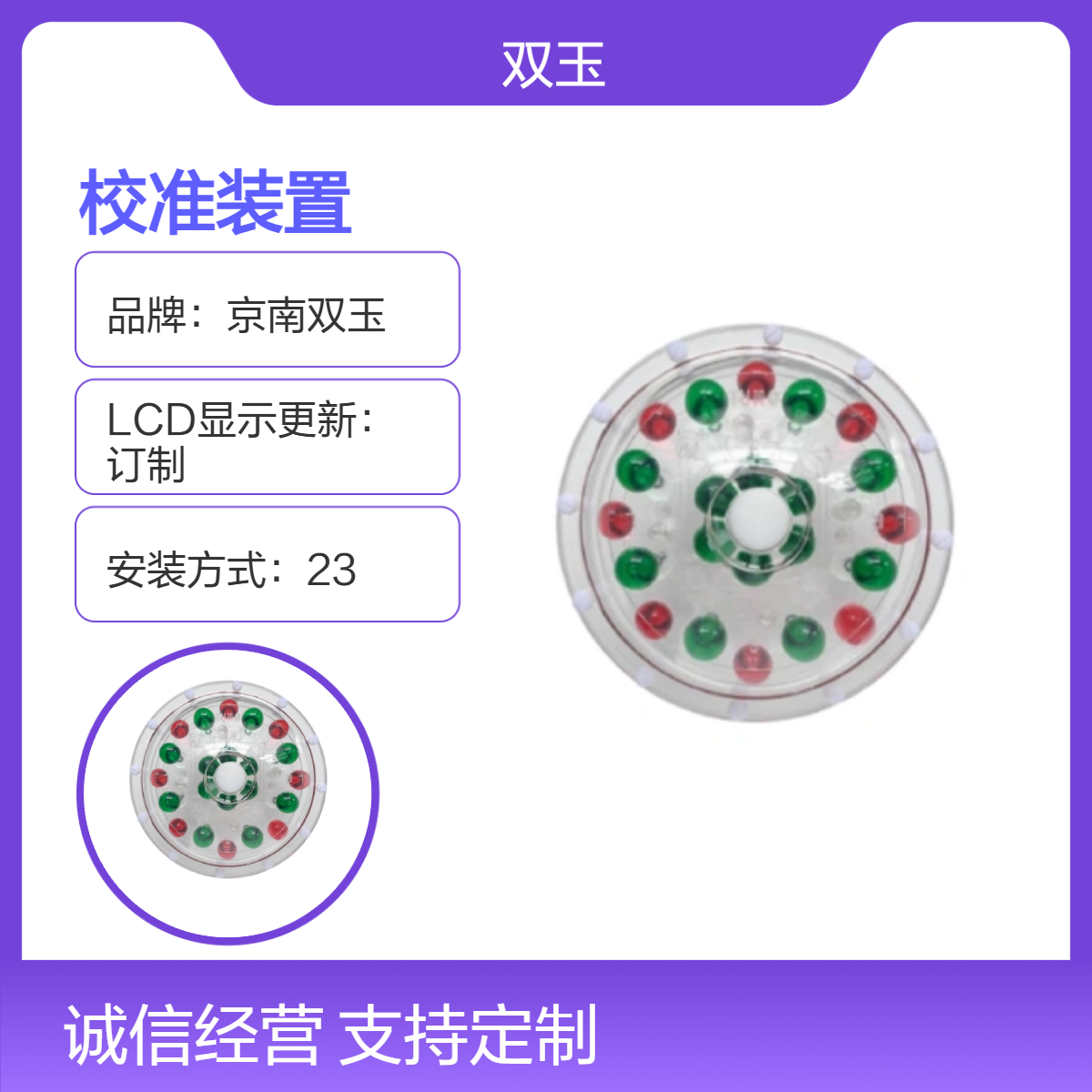 磁共振成像系统校准装置 自动测光5N测量