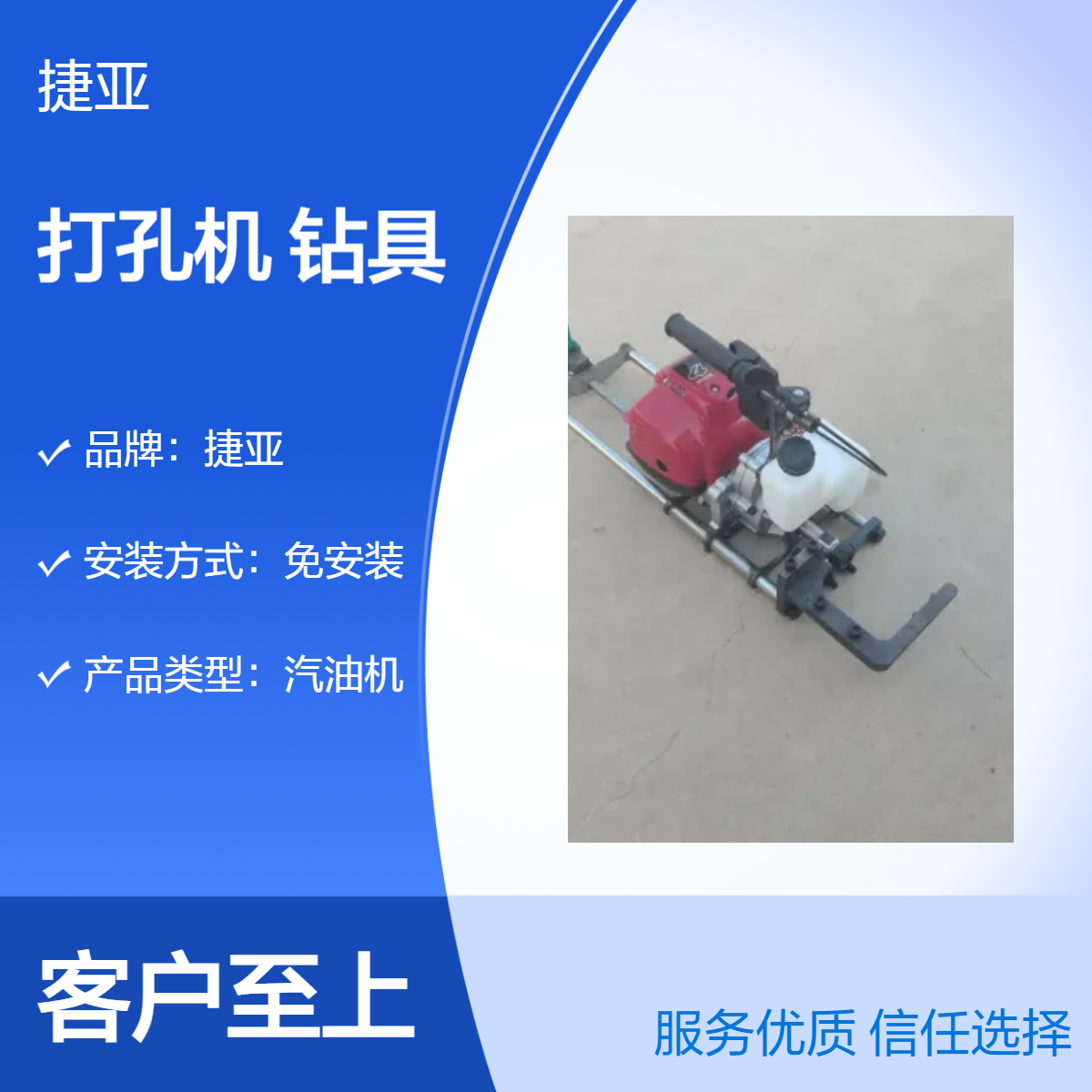 可以在硬钢材进行对穿孔的打孔机 160A汽油不用插电的对穿孔工具