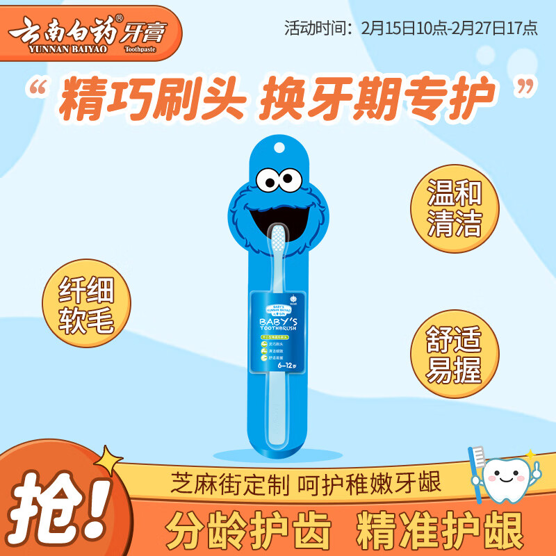 杭州云南白药 总代理商 15067106445 四川成都正品厂家直销