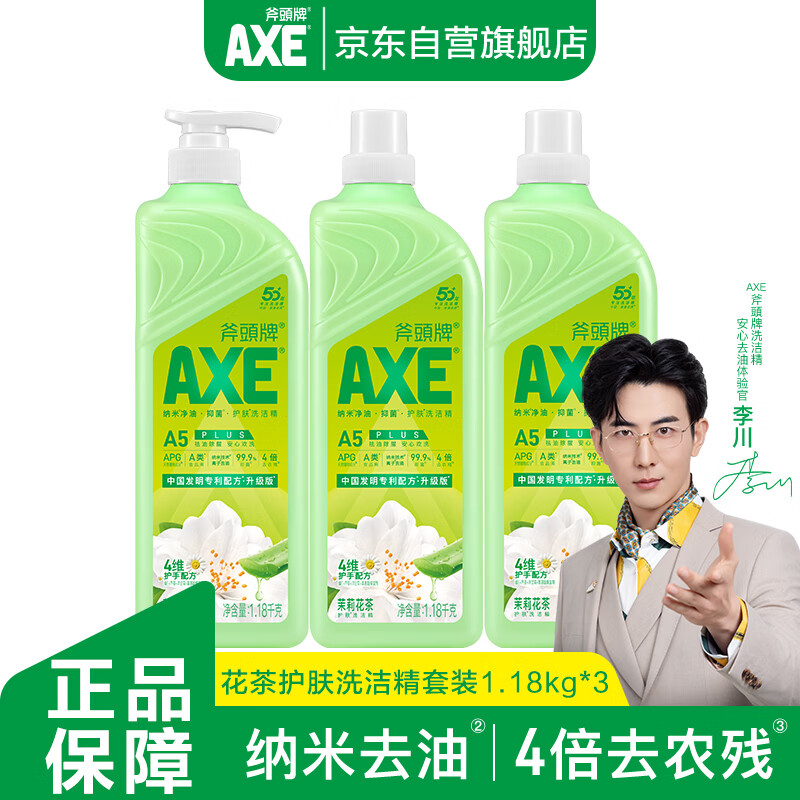 杭州斧头牌 总代理商 15067106445 天津私域平台积分兑换
