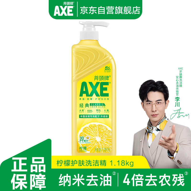 杭州斧头牌 总代理商 15067106445 江西湖南私域平台积分兑换