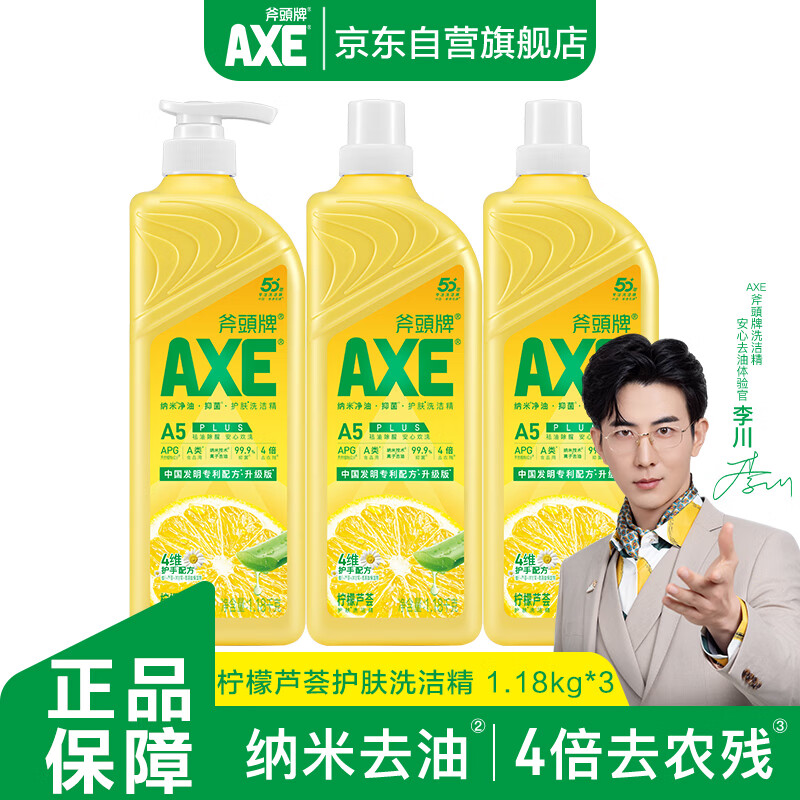 杭州斧头牌 总代理商 15067106445 贵州广西私域平台积分兑换