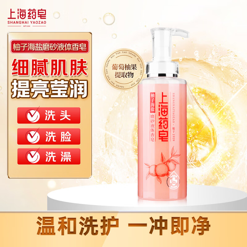 杭州上海药皂 总代理商 15067106445 北京天津上海药皂