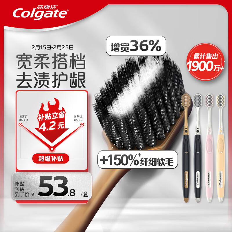 杭州高露洁 总代理商 15067106445 安徽福建高露洁