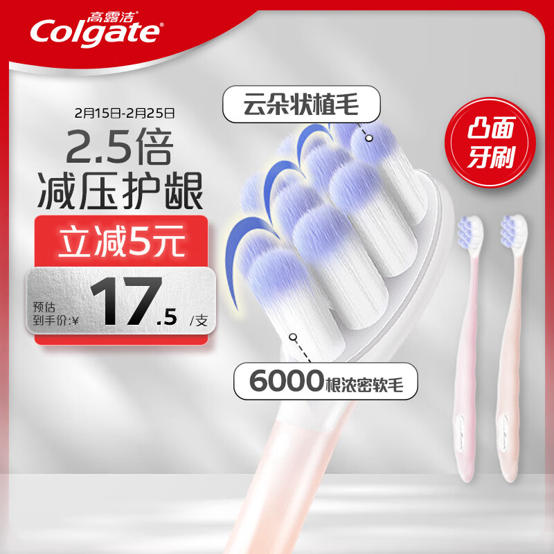 杭州高露洁 总代理商 15067106445 新疆西藏内蒙古高露洁