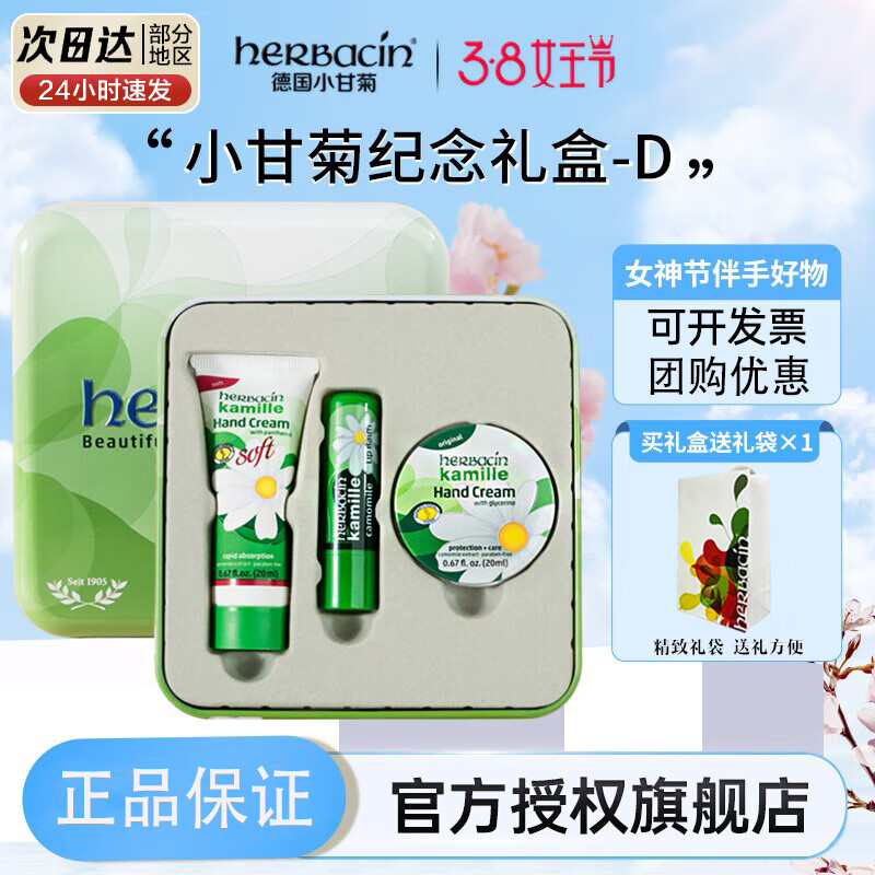 杭州小甘菊 总代理商 15067106445 广东广西总经销小甘菊厂家直销小甘