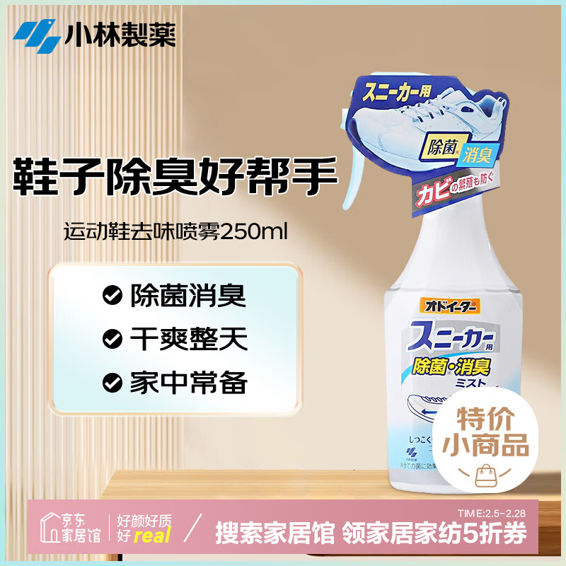 杭州小林制药 总代理商 15067106445 广西云南贵州