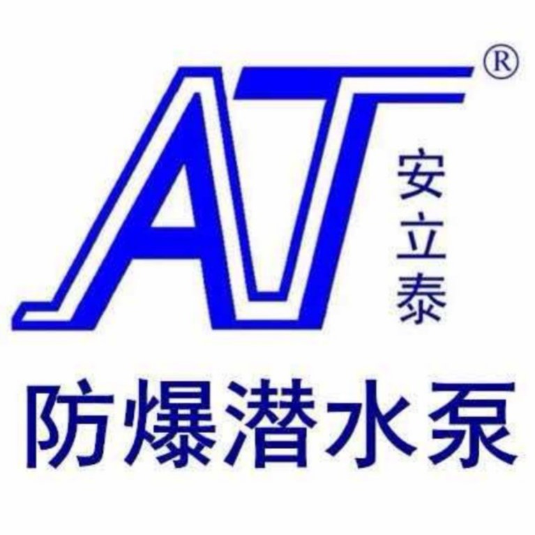 济宁安泰矿山设备制造有限公司