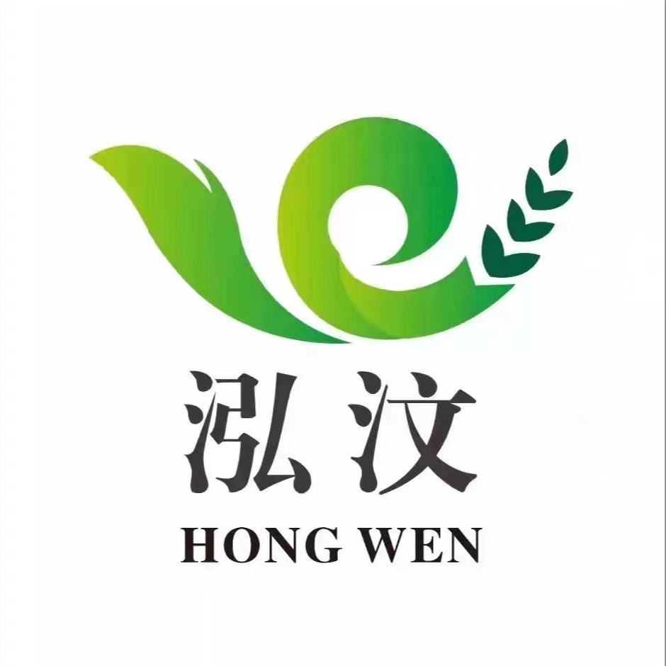 绵阳泓汶农业科技有限公司