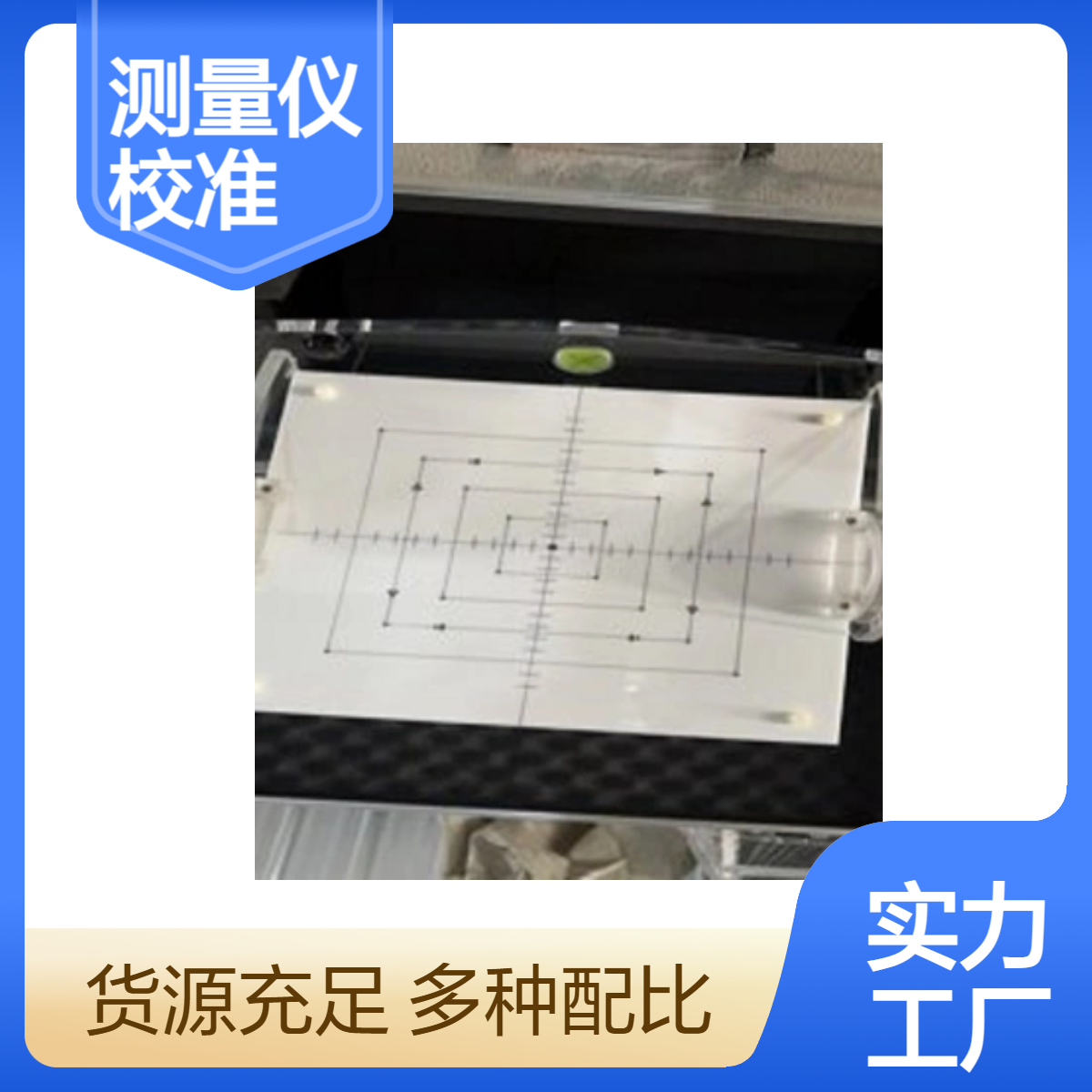 等中心测量仪加速器等中心校准装置定位测量模体