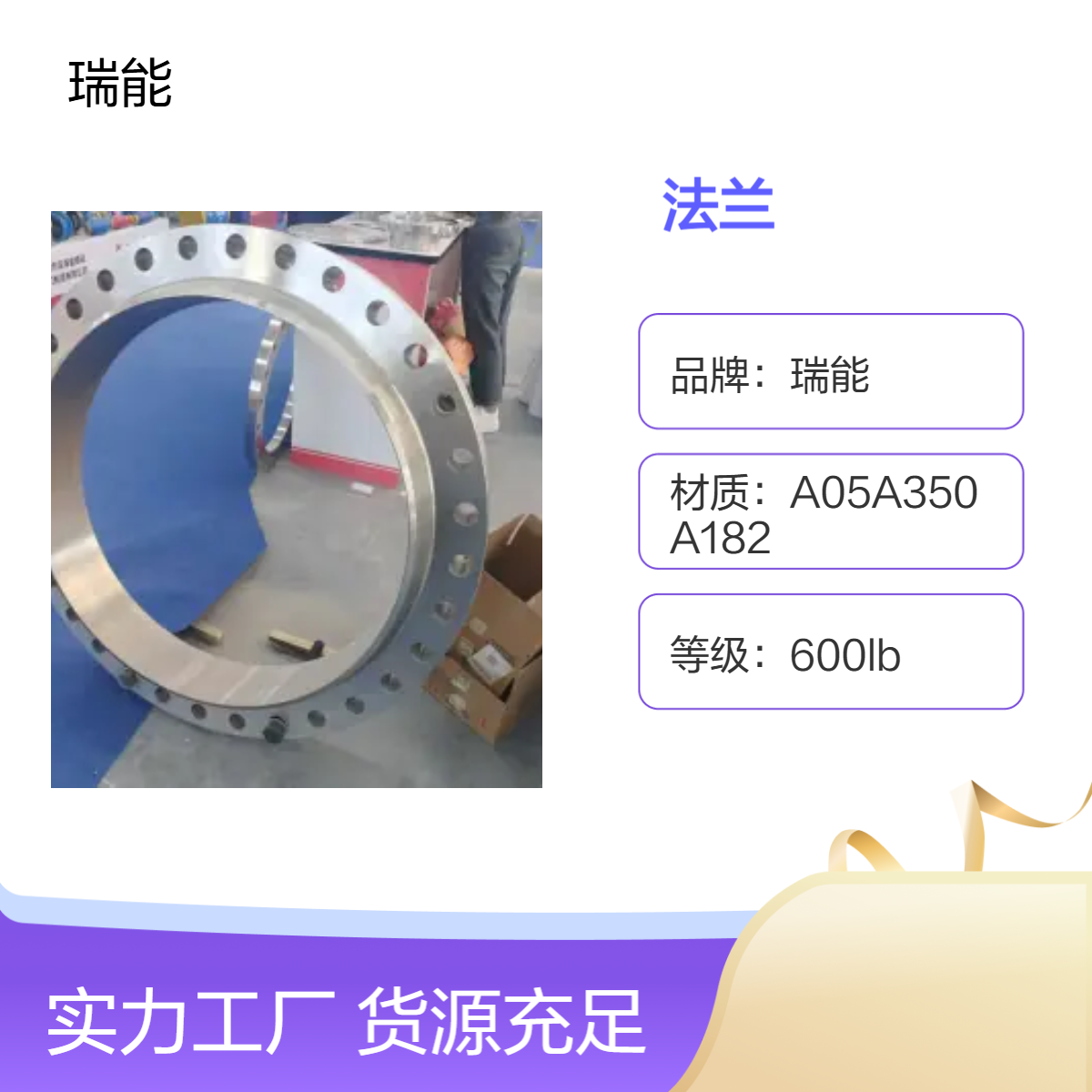 ASME B16.47 SERIES A B美标大口径CLASS150 300 400 600 900法兰