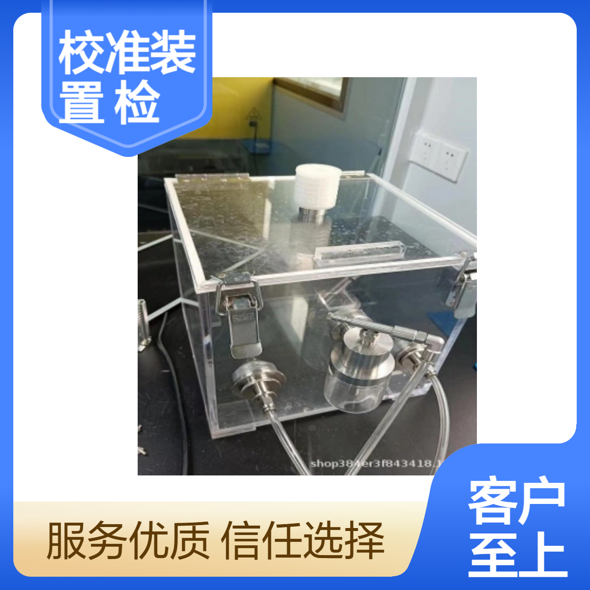 直线加速器校准装置等中心检测仪校准设备