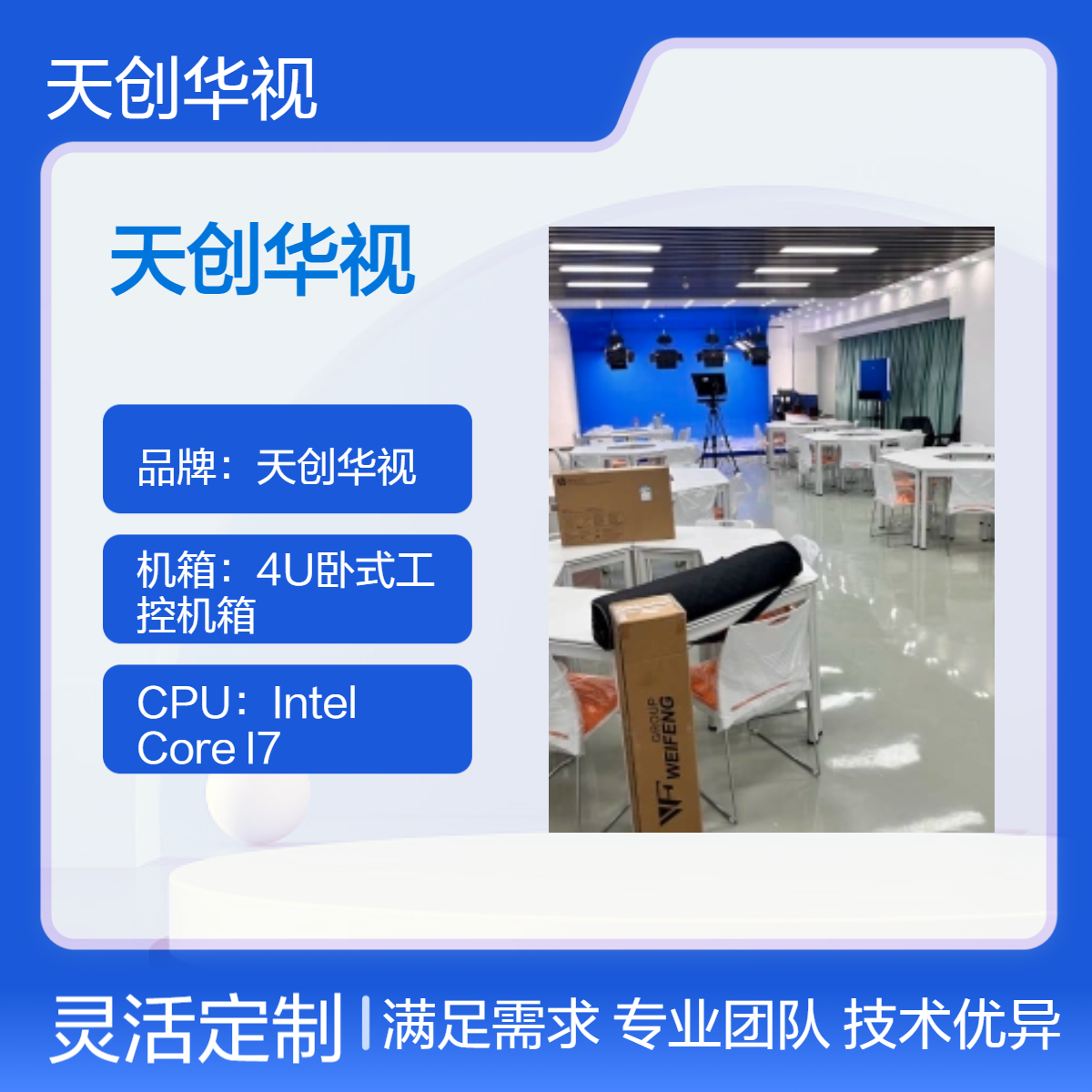 绿幕便携式录播直播间搭建套装 直播功能全 全套直播设备