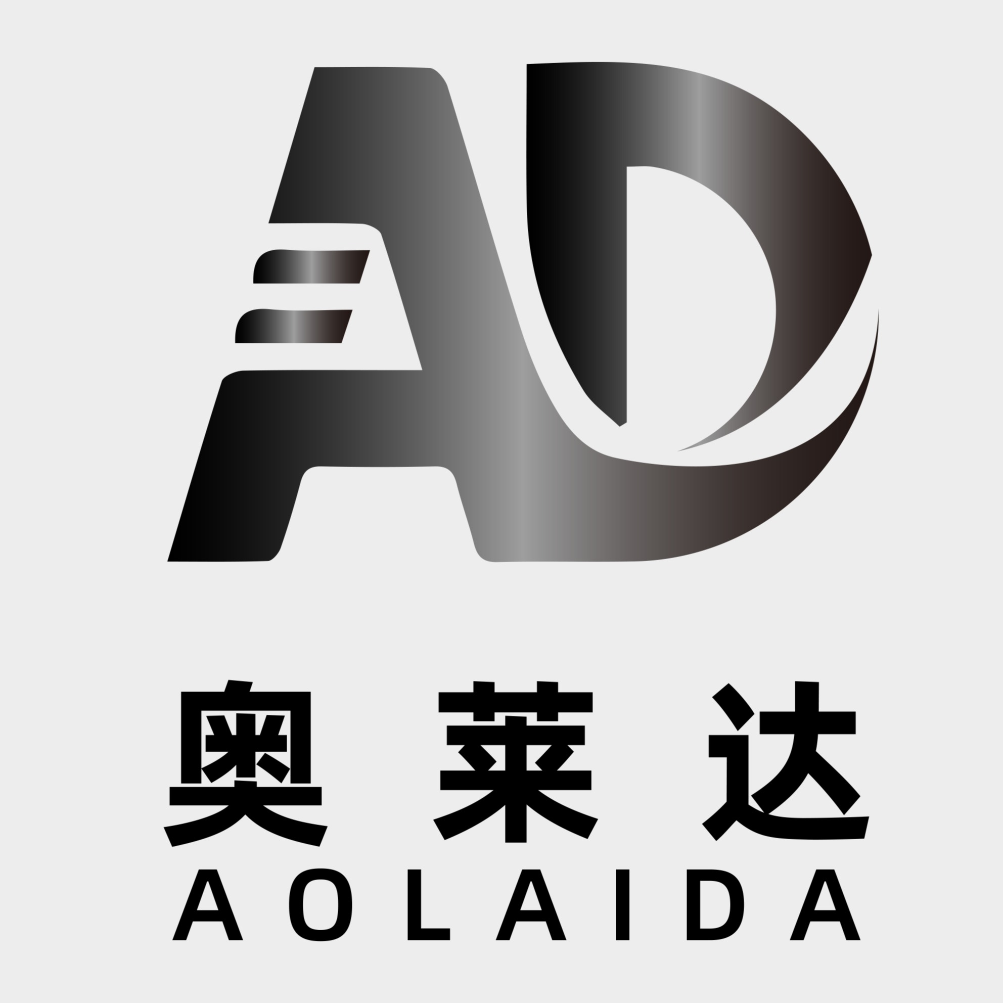 河南省奥莱达起重机械有限公司