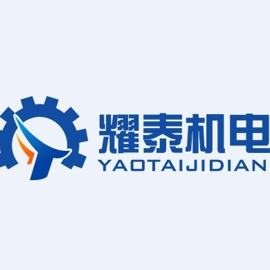 武汉耀泰机电设备有限公司
