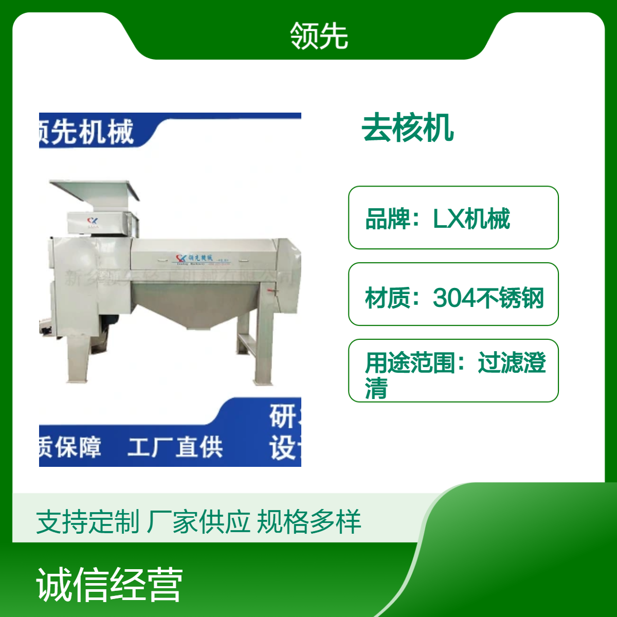 油甘子去核机 破碎后快速去除果核 技术成熟 可接气囊榨汁机连续生产