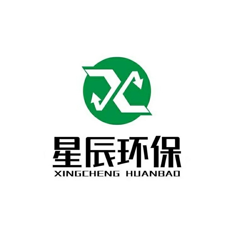 沧州星辰环保科技有限公司 - 公司logo