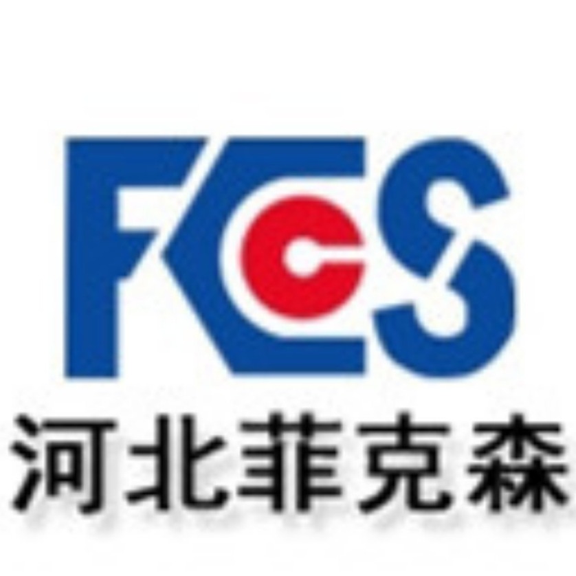 河北菲克森煤矿机械制造有限公司