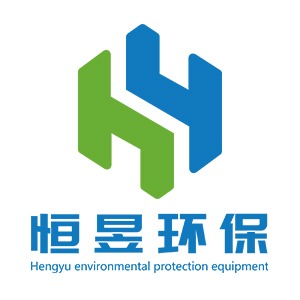 山东恒昱环保设备有限公司