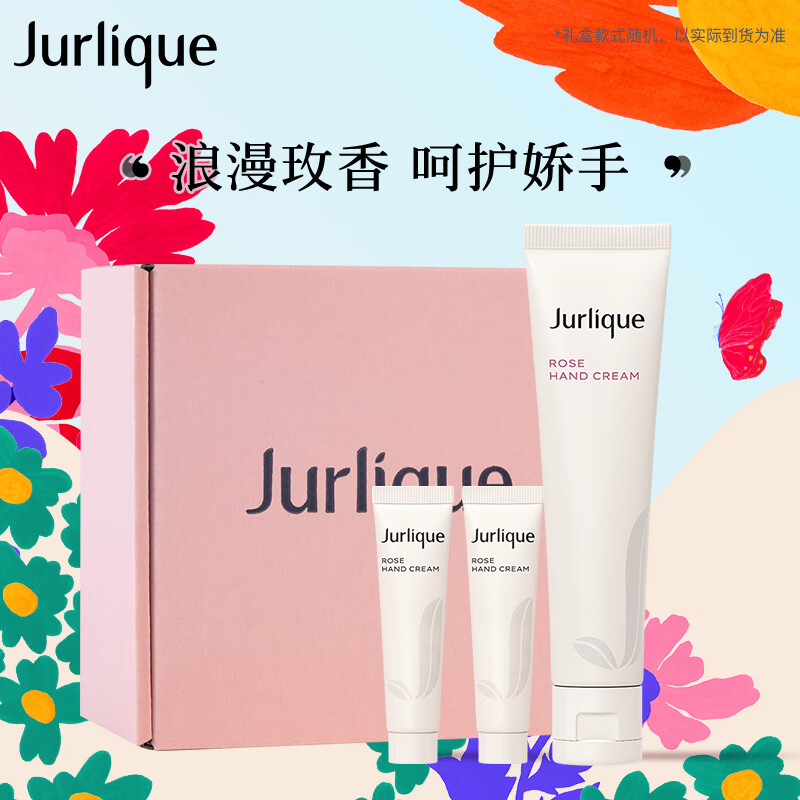 杭州茱莉蔻 总代理商 15067106445 北京内蒙古茱莉蔻厂家