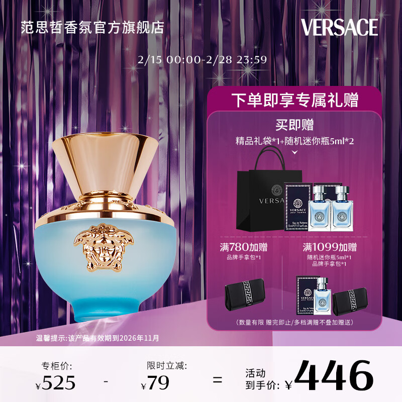 杭州范思哲 总代理商 15067106445 重庆湖北湖南新疆范思哲