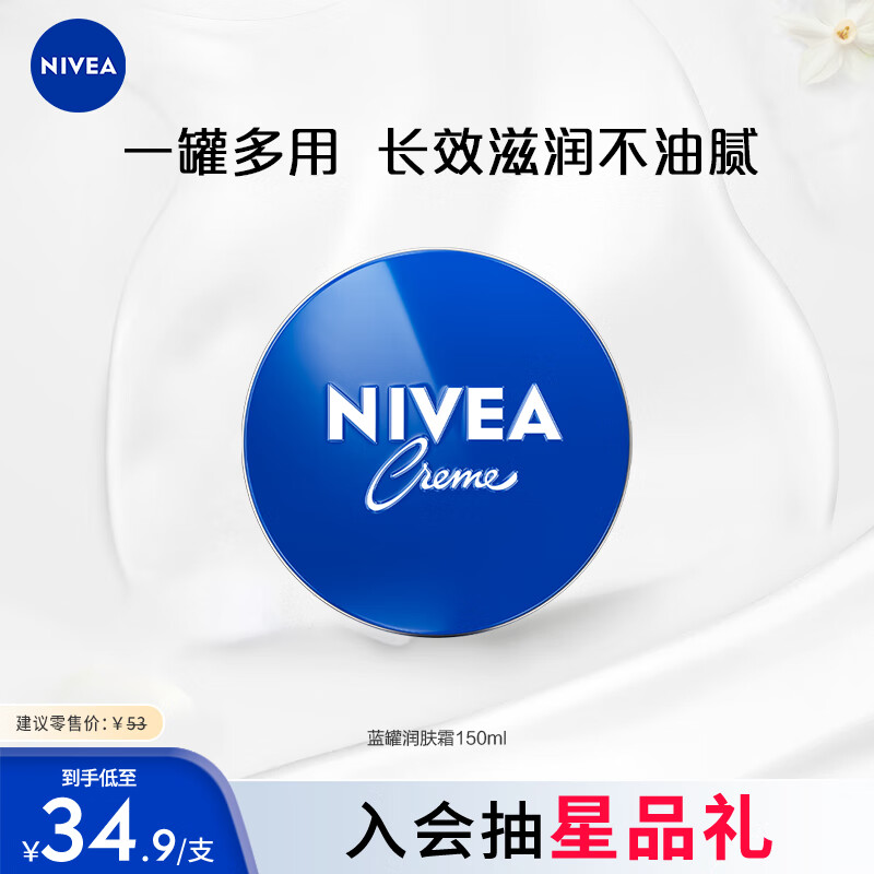 杭州妮维雅 总代理商 15067106445安徽江西妮维雅公司