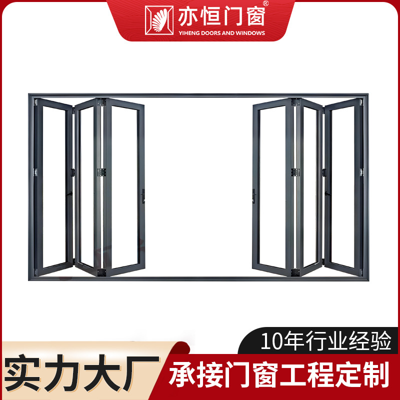 别墅自建房阳台铝合金折叠门工程隔断玻璃门联动重型折叠推拉门 - 百度爱采购