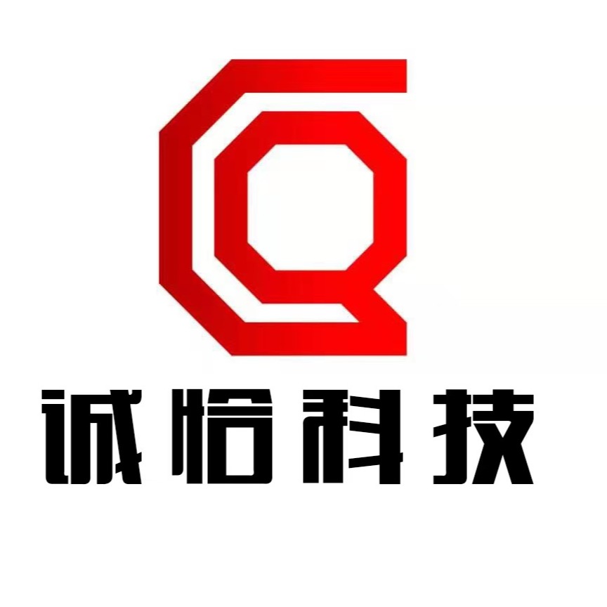 武汉诚恰科技有限公司