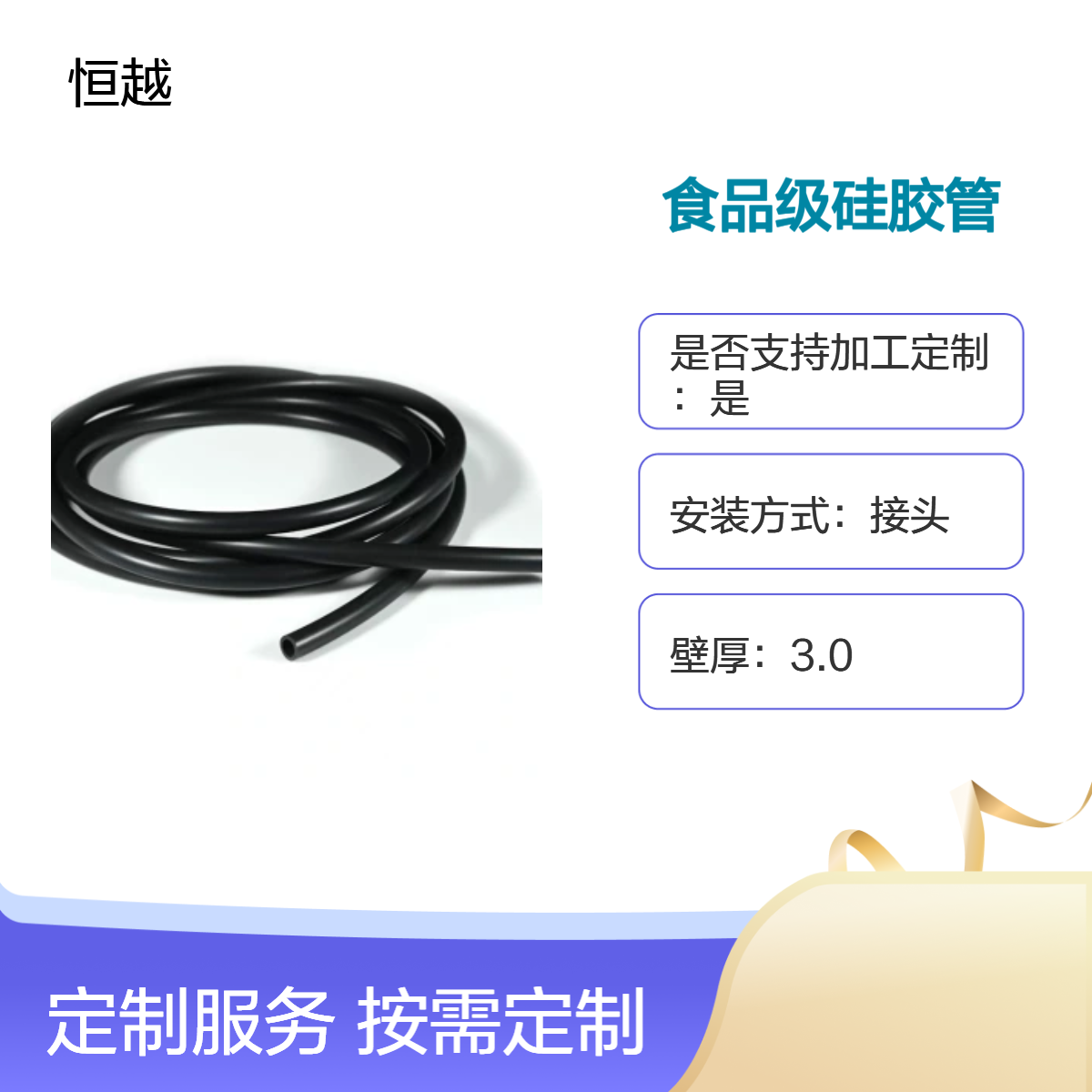 透明食品级硅胶管白色蠕动泵饮水机 排水吸管耐磨软管