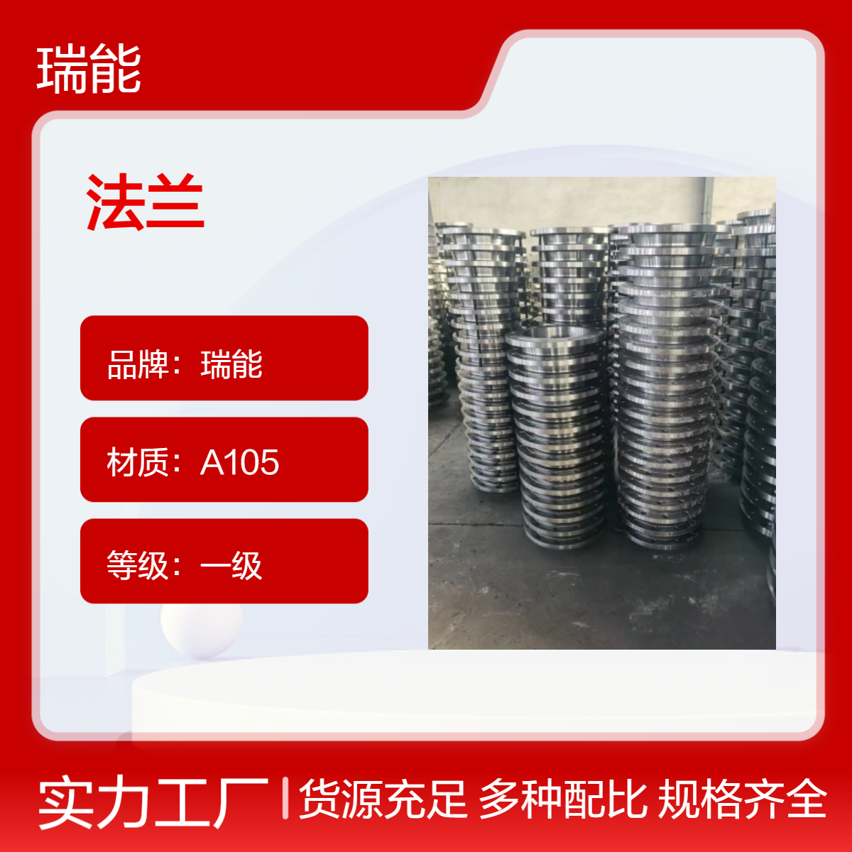 美标HG20623大直径法兰对焊CL150 300 600磅压力