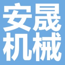 诸城安晟机械科技有限公司 - 公司logo