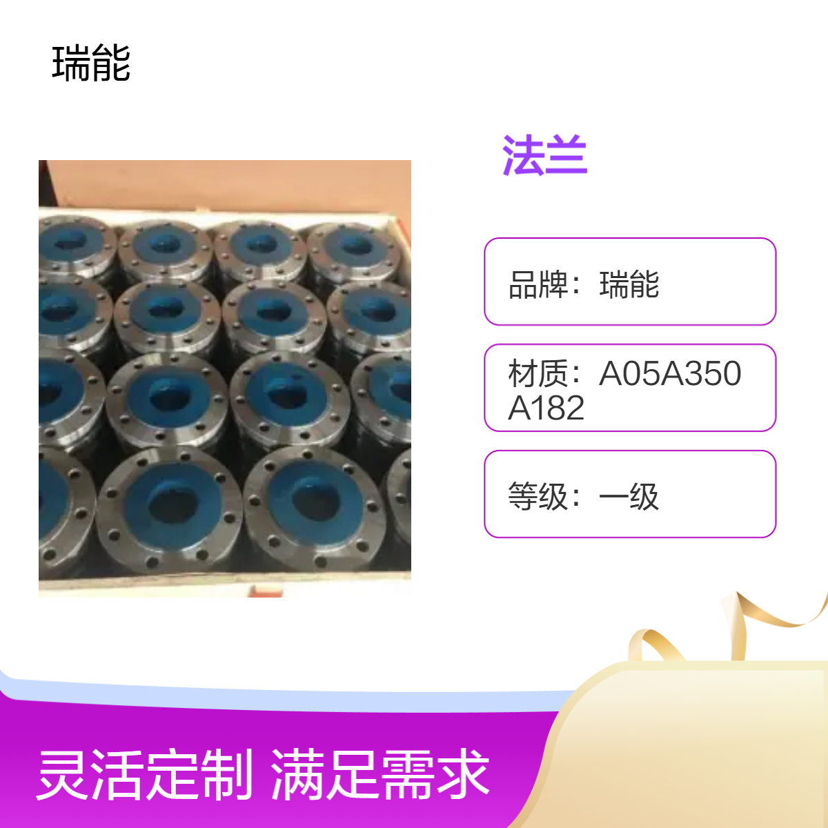 出口欧标EN1092-1标准PN6 PN10 PN16平板 碳钢法兰