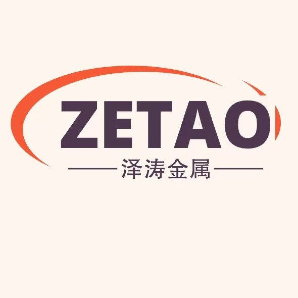 临沂泽涛金属材料有限公司 - 公司logo