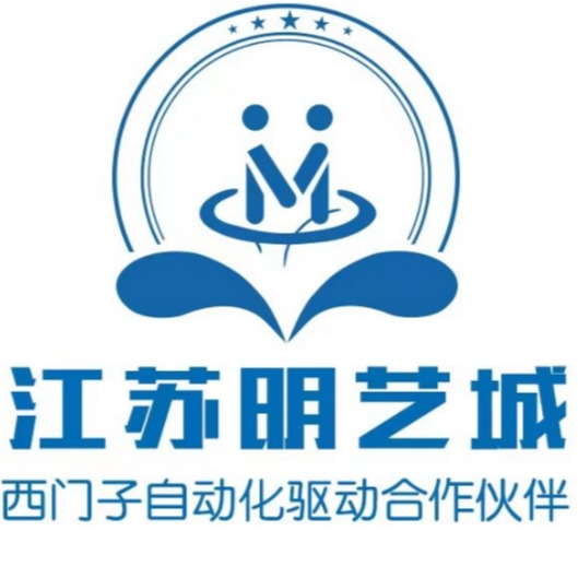 江苏明艺城自动化科技有限公司