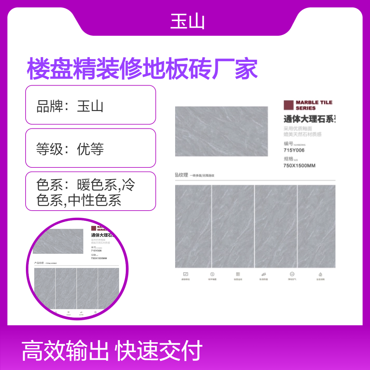 楼盘小区室内装修地板砖 亮光柔光可选 全瓷双零吸水 款式可定制