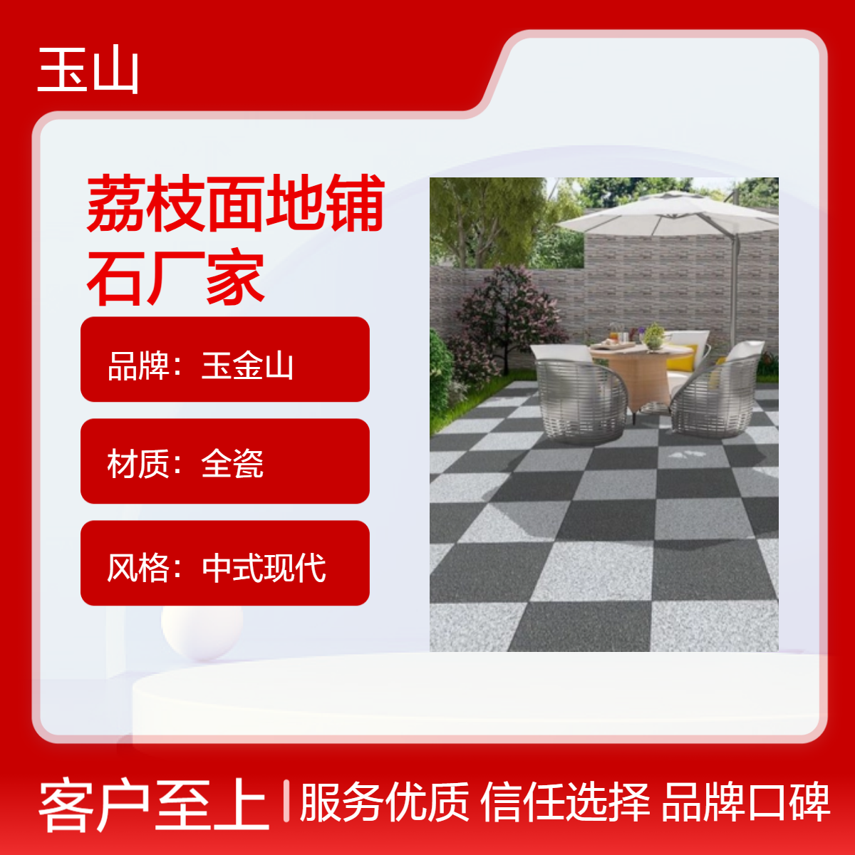 荔枝面防滑砖厂家 300x600x18芝麻灰 可定制火烧面 承重力强 自有窑炉