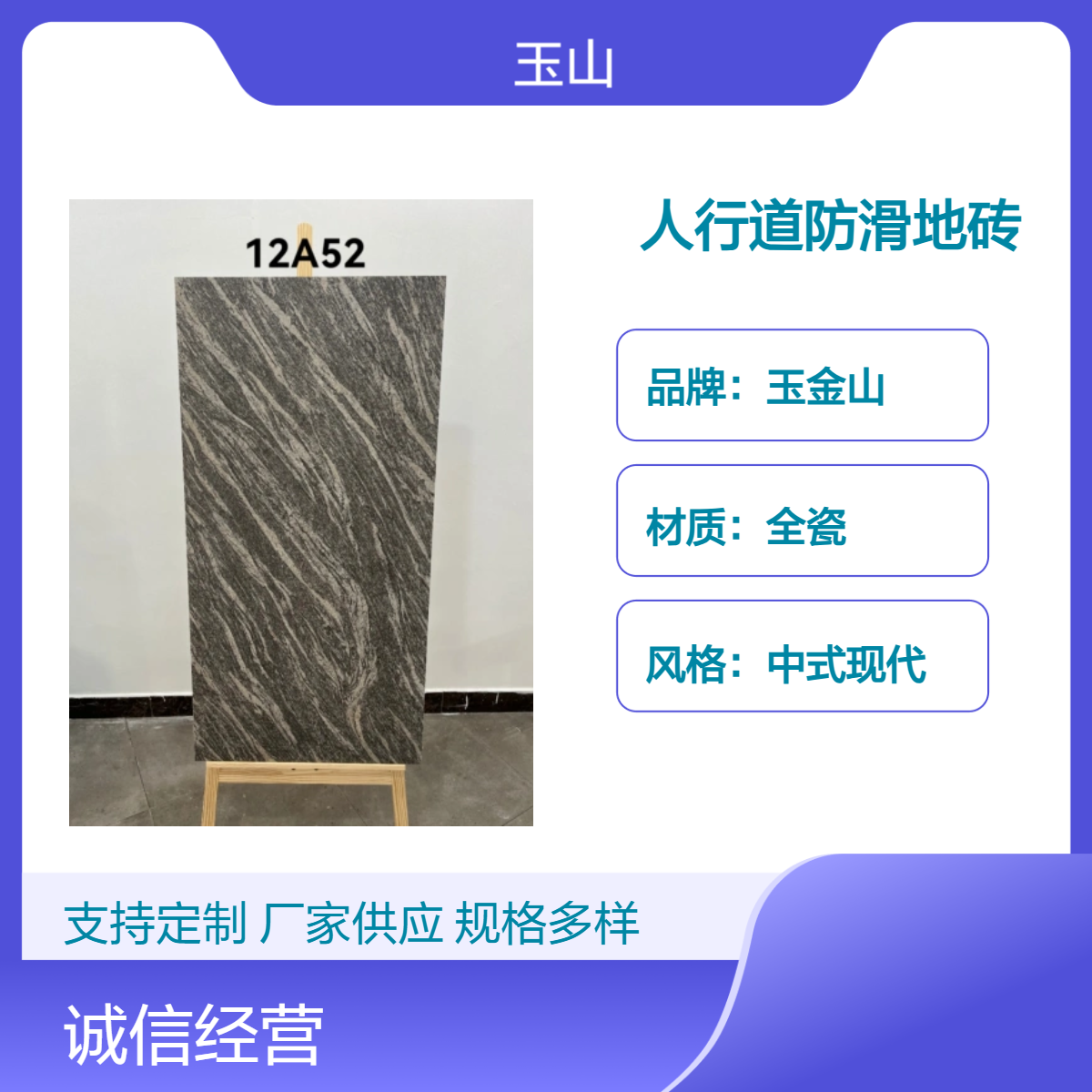 人行道工程防滑地铺砖 荔枝面芝麻灰生态砖 工装PC砖生产厂家 可定制